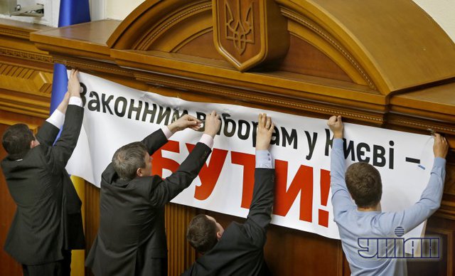 ЕС и США не признают киевские выборы?