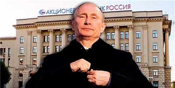Как банк «Россия» связан с Путиным