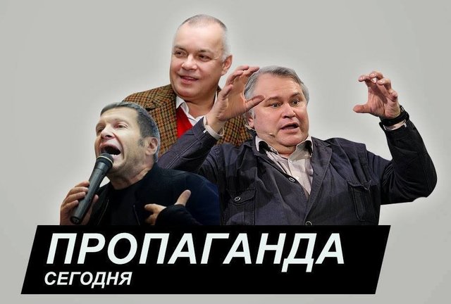 300 российских «журналистов», которых наградят за Крым. ПОЛНЫЙ СПИСОК