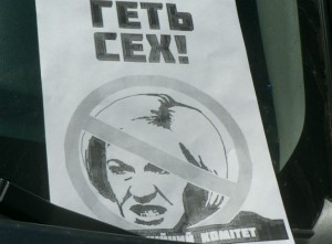 Сех на двох стільцях