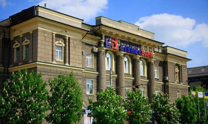 The Finances of Mezhyhirya. "UkrBusinessBank"