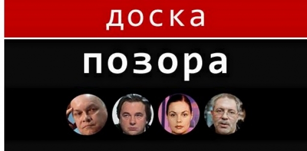 Канал Ахметова собирается судиться с сайтом Коломойского из-за «Доски позора»