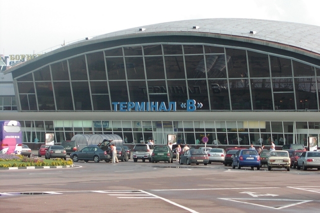 "Борисполь": от перемены мест слагаемых результат не меняется