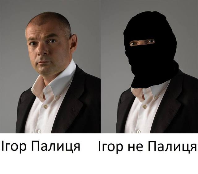 Губернатор Палиця погасив кредит майже в півмільярда