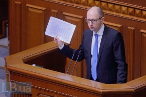 Компании Фирташа задолжали Украине 6 млрд грн, - Яценюк