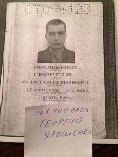 Наливайченко назначил ударовца Георгия Ярошенко смотрящим на таможне