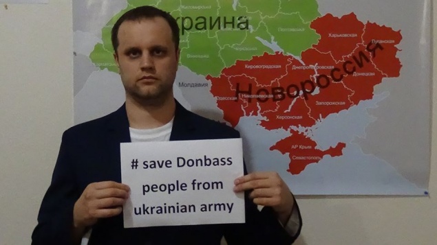 Губарев отдаст $1,5 млн за поимку Ляшко и Коломойского