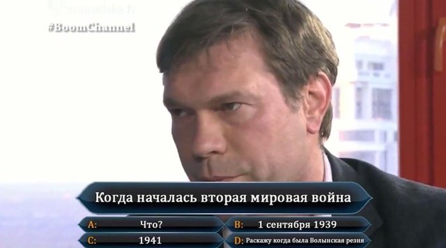 Царёв требует материальной компенсации за убитых террористов