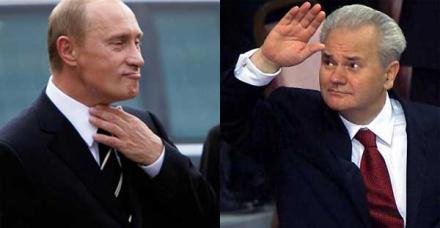 Диктаторы повторяются. Путин действует в Украине как Милошевич в Хорватии