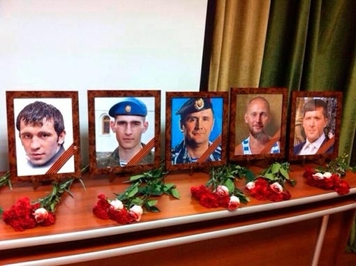 В Москве хоронят солдат 45-го полка спецназа ВДВ