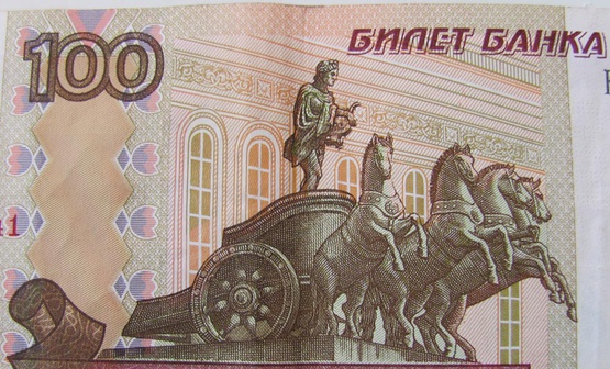 Стоит статуя, рука поднята или порно на рублях