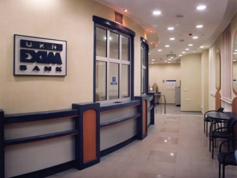 В Укрэксимбанке массово сжигают документы