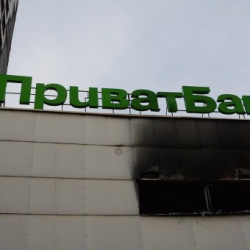 В Луганске ополченцы удерживают в плену 9 сотрудников "ПриватБанка"