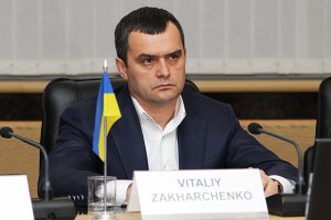 Семья Захарченко приватизировала землю под Киевом