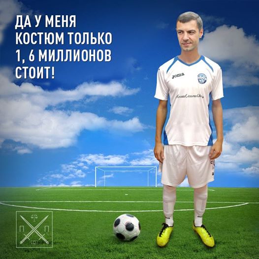 ПОДПОЛЬНЫЕ ИГРЫ ЭКС-ГУБЕРНАТОРА ЧМЫРЯ