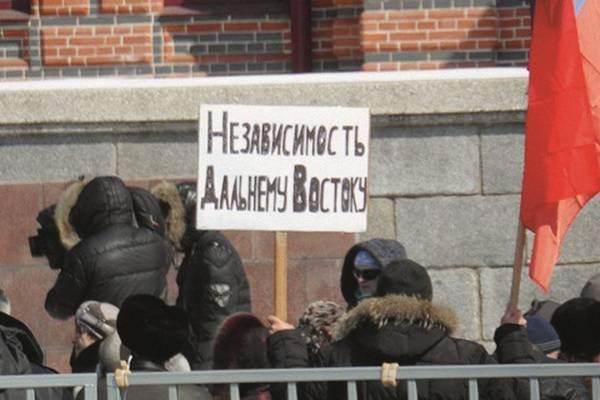 Распад России. Контуры и последствия