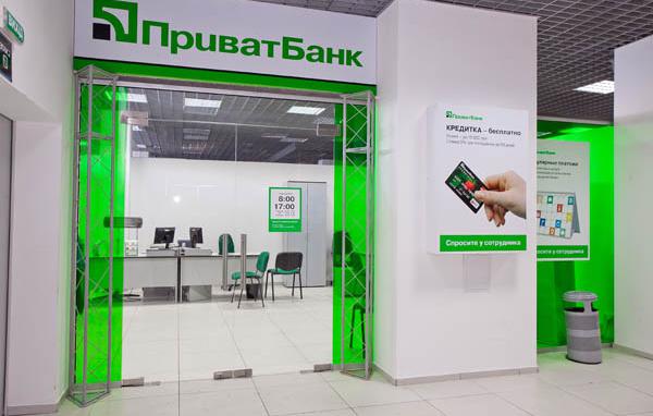 Банк Коломойского террористы хотят превратить в «Банк Новороссии» - СМИ