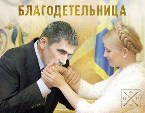 Всепрощающая Юля