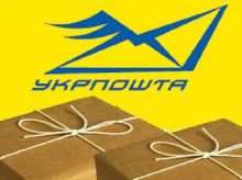 Как развалить Укрпочту? Простые советы