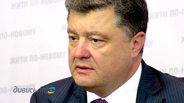 Офіцери просять Порошенка мобілізувати працівників правоохоронних органів (документ)