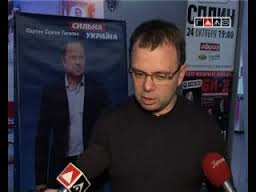 Одесский медиа-магнат Артем Вознюк ждет, когда в Одессу придут «русские освободители»