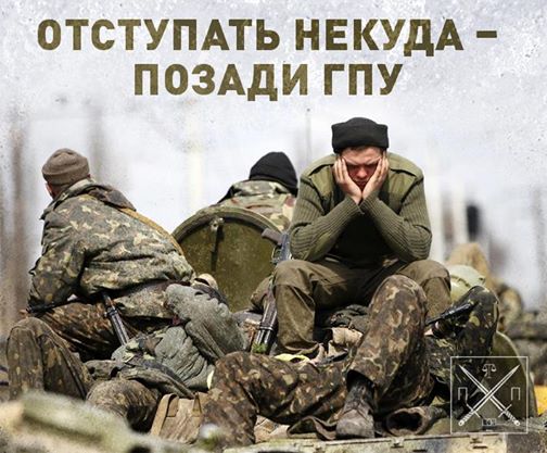 ПРОКУРАТУРА ПРЕВРАЩАЕТСЯ В «ЗАГРАДОТРЯД»