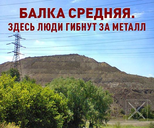 ЗАЧЕМ ПРОКУРАТУРА ПОКРОВИТЕЛЬСТВУЕТ ЗАПОРОЖСКОМУ СМОТРЯЩЕМУ?