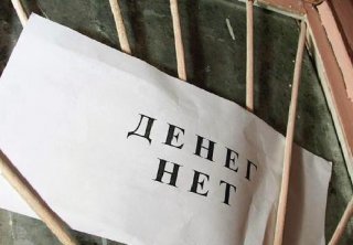 Апокалипсис завтра