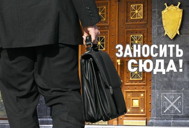 ОТ ЛЮСТРАЦИИ ДО РОТАЦИИ НА ВОЛЫНИ - ОДИН ПОХОД В ГПУ