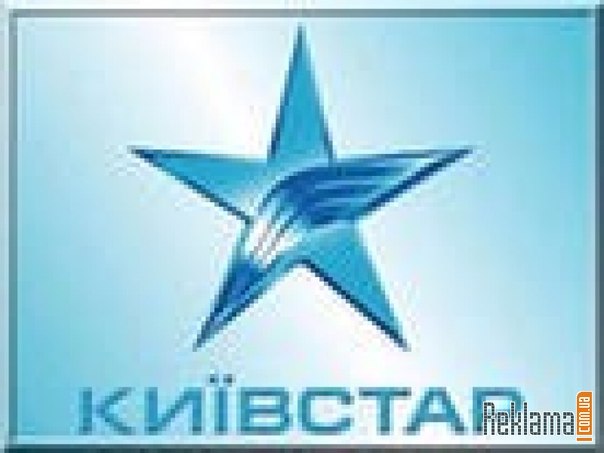 Контрабандный Алчевск: симкарты Киевстара перевозят в игрушках