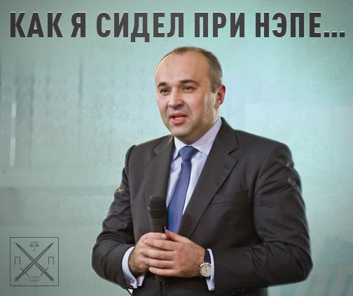 ПРОКУРАТУРА НАШЛА «СТРЕЛОЧНИКА» В НАЦБАНКЕ