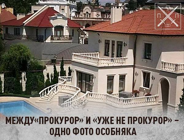 ПРОКУРОРЫ! ПРЯЧЬТЕ СВОИ ХАТЫ!