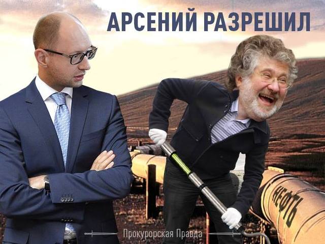 ТИХАЯ НЕФТЬ ТРУБЫ РВЕТ?