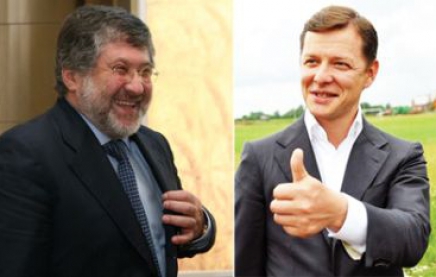 Коломойський до Ляшка: До******ся, х***ос!