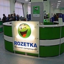 В ходе акции интернет-магазин «Rozetka.ua» дарил клиентам просроченные подарочные сертификаты