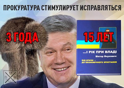 ГПУ СУРОВЫ: ЗА ГОНОРАР В 4,5 МЛН ГРН - 15 ЛЕТ ТЮРЬМЫ