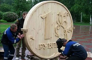 Центробанк отпускает рубль. Аналитики предупреждают о возможном обвале курса