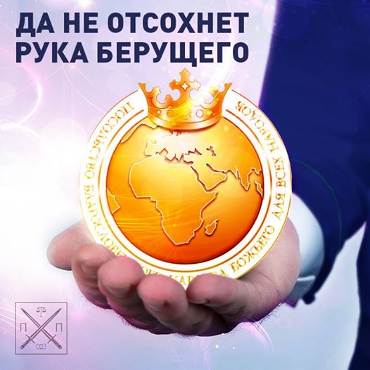 ПОКУДА РАЗРЕШАЮТ, ПРОМЫСЕЛ ЖИВЁТ