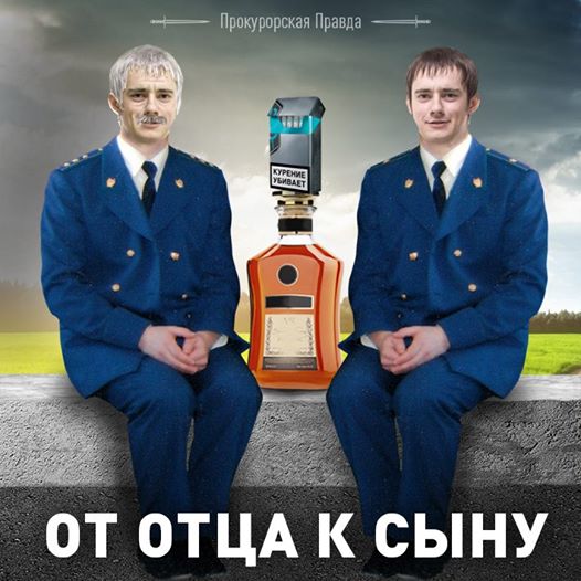 ДОСКА ПОЧЁТА