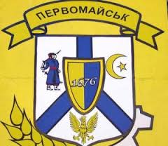 Первомайск: кадыровцы, РПГ и тушенка по 200 грн