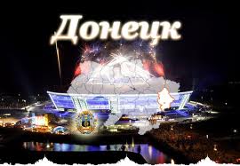 Донецк продолжают разносить: земля ходит ходуном