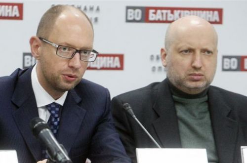 Яценюк, Турчинов, Аваков и еще 13 человек покинули «Батьківщину». СПИСОК