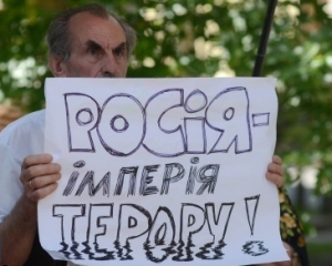 В Харькове консульство РФ забросали дымовыми шашками