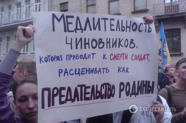 Минобороны снабжает "Айдар" холостыми патронами