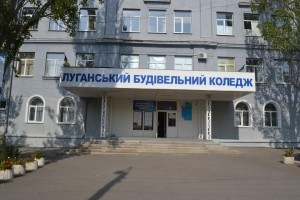 Образование ЛНР: студентам не отдают документы