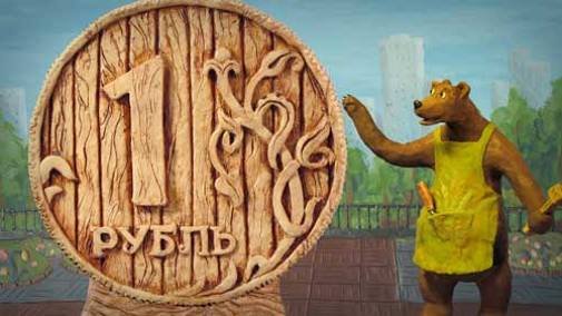 Российский рубль рухнул до нового исторического минимума
