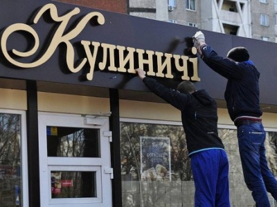 Навіщо Кличко розвиватиме бізнес Азарова і заповнить Київ новими кіосками?