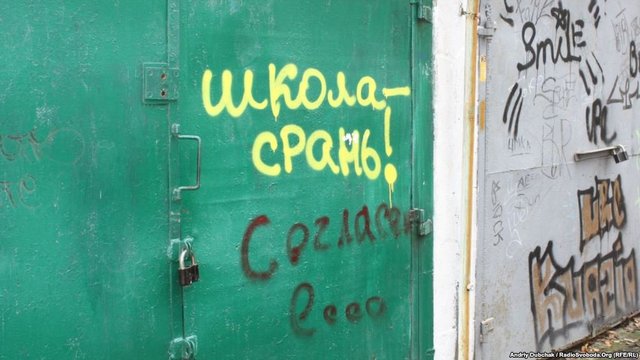 Образовательная «ломка» Крыма