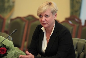 Валерія Гонтарєва прикривала схеми "Брокбізнесбанку" Курченка