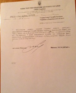 Реинкарнация вакцин экс-министра здавоохранения